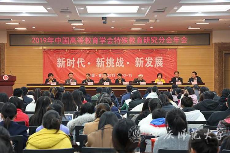 https://www.cqnu.edu.cn/_mediafile/boda_csd/2019/12/16/2xutykjszm.jpg