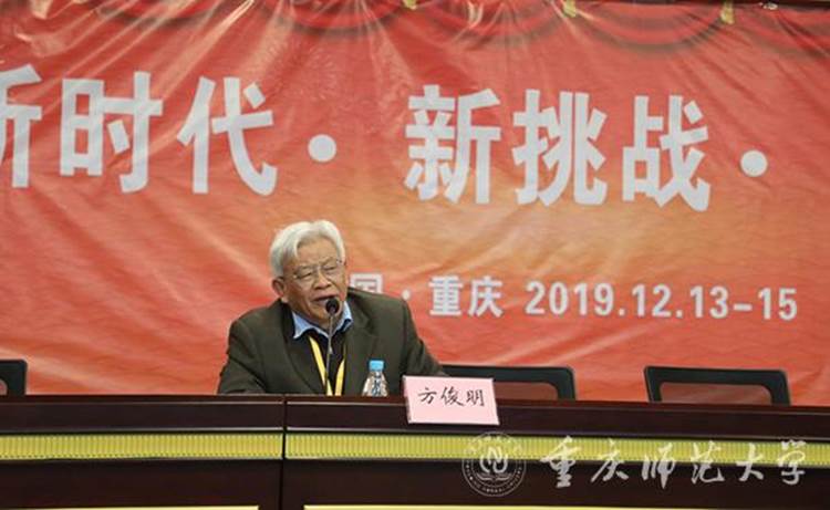 https://www.cqnu.edu.cn/_mediafile/boda_csd/2019/12/16/4eqpt76t02.jpg