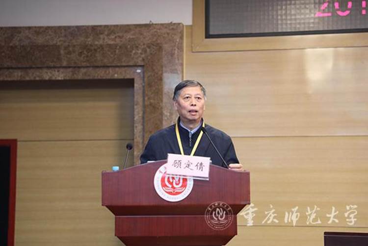 https://www.cqnu.edu.cn/_mediafile/boda_csd/2019/12/16/2vq9k41t16.jpg