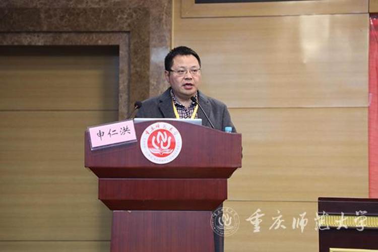 https://www.cqnu.edu.cn/_mediafile/boda_csd/2019/12/16/4bl5076t16.jpg