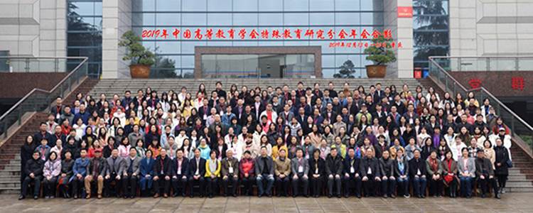 https://www.cqnu.edu.cn/_mediafile/boda_csd/2019/12/16/2ombq40t1e.jpg